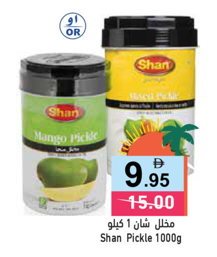 Mango available at Aswaq Ramez in UAE - Dubai