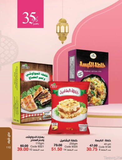 available at ماى واى مصر in Egypt - القاهرة