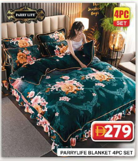 available at Grand Hyper Market in UAE - Dubai