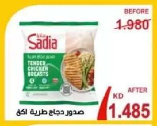 available at Hateen Co-Op Society in Kuwait - Kuwait City