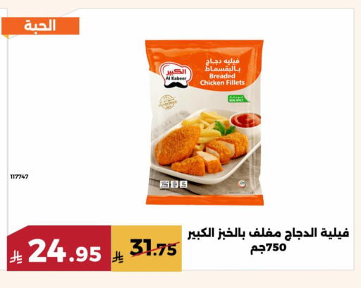 available at حدائق الفرات in مملكة العربية السعودية, السعودية, سعودية - مكة المكرمة