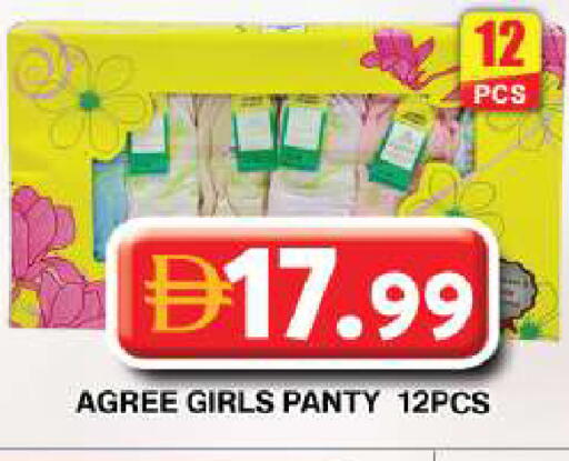 available at Grand Hyper Market in UAE - Dubai