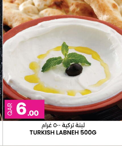 available at Ansar Gallery in Qatar - Doha