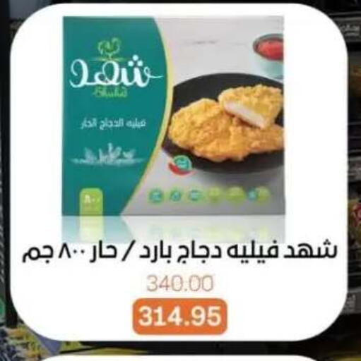 available at Beit El Gomla in Egypt - Cairo