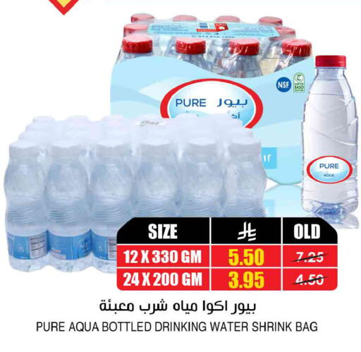 available at أسواق النخبة in مملكة العربية السعودية, السعودية, سعودية - وادي الدواسر