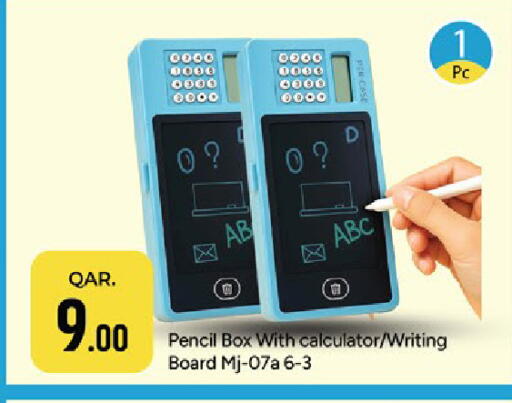 available at Paris Hypermarket in Qatar - Al Wakra