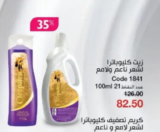 available at ماى واى مصر in Egypt - القاهرة