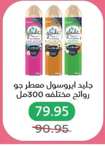 available at بيك مارت in Egypt - القاهرة