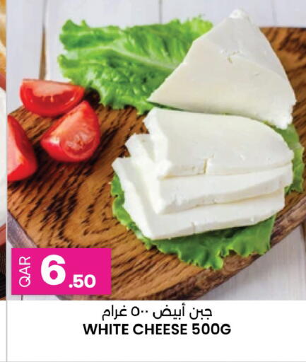 available at Ansar Gallery in Qatar - Al Rayyan