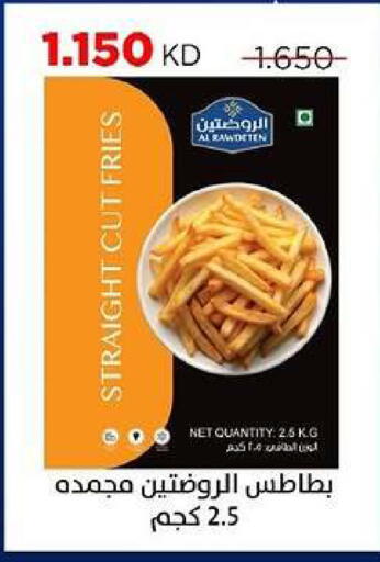 available at جمعية ضاحية صباح السالم التعاونية in الكويت - مدينة الكويت