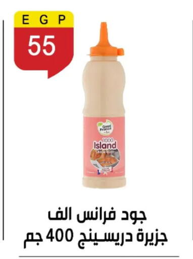 available at بن سليمان in Egypt - القاهرة