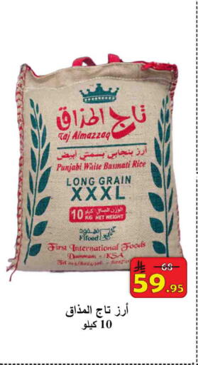 available at شركة محمد فهد العلي وشركاؤه in مملكة العربية السعودية, السعودية, سعودية - الأحساء‎