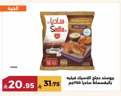 available at حدائق الفرات in مملكة العربية السعودية, السعودية, سعودية - مكة المكرمة