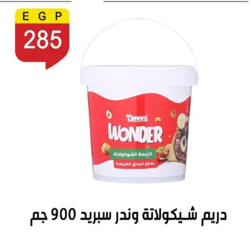 available at بن سليمان in Egypt - القاهرة