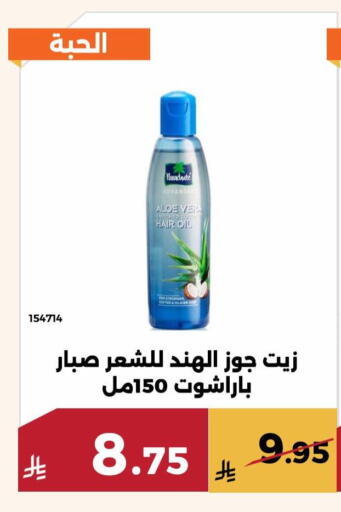 available at حدائق الفرات in مملكة العربية السعودية, السعودية, سعودية - مكة المكرمة