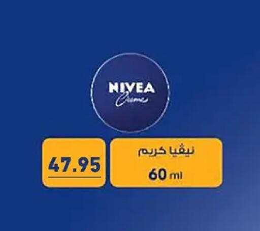 available at بيك مارت in Egypt - القاهرة