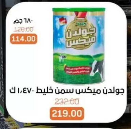 available at Beit El Gomla in Egypt - Cairo