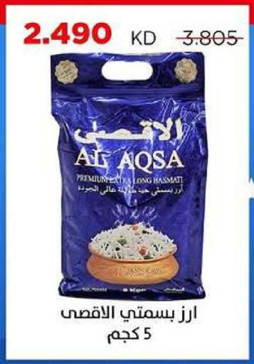 available at جمعية ضاحية صباح السالم التعاونية in الكويت - مدينة الكويت