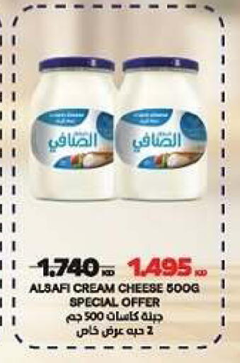 available at جمعية الدعية التعاونية in الكويت - مدينة الكويت