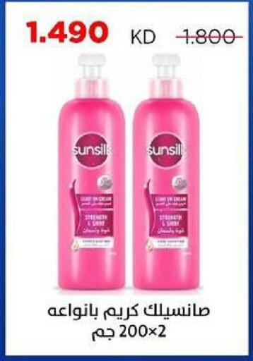 available at جمعية ضاحية صباح السالم التعاونية in الكويت - مدينة الكويت