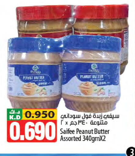 Mango available at مانجو هايبرماركت in الكويت - مدينة الكويت