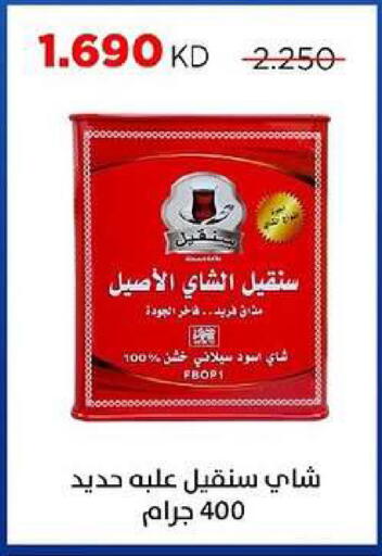 available at جمعية ضاحية صباح السالم التعاونية in الكويت - مدينة الكويت