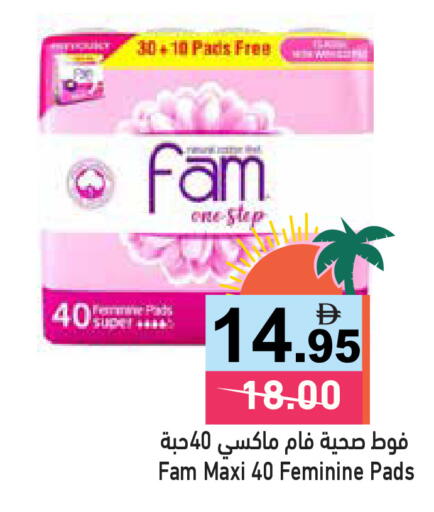 available at أسواق رامز in الإمارات العربية المتحدة , الامارات - دبي