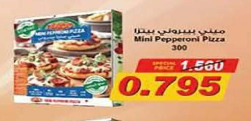 available at جمعية اشبيلية التعاونية in الكويت - مدينة الكويت