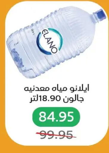 available at بيك مارت in Egypt - القاهرة