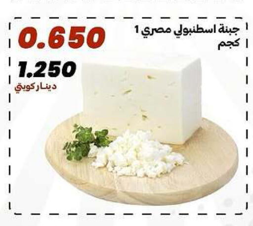 available at جمعية الدعية التعاونية in الكويت - مدينة الكويت