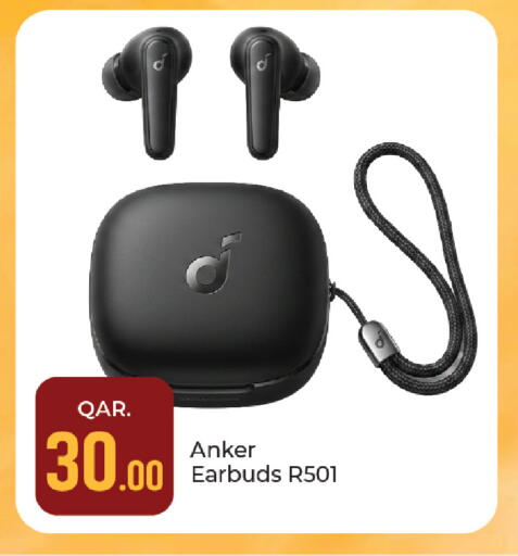 available at باريس هايبرماركت in قطر - الوكرة