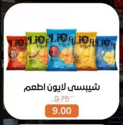 available at بيت الجملة in Egypt - القاهرة