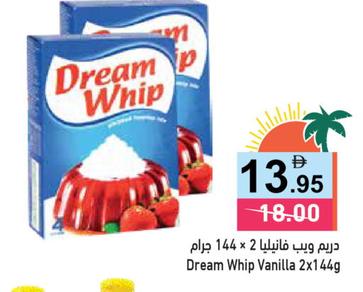 Vanilla available at Aswaq Ramez in UAE - Sharjah / Ajman