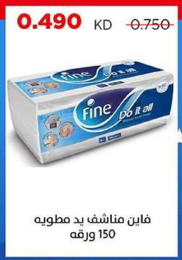 available at جمعية ضاحية صباح السالم التعاونية in الكويت - مدينة الكويت