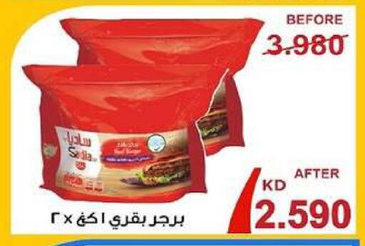 available at جمعية ضاحية صباح السالم التعاونية in الكويت - مدينة الكويت