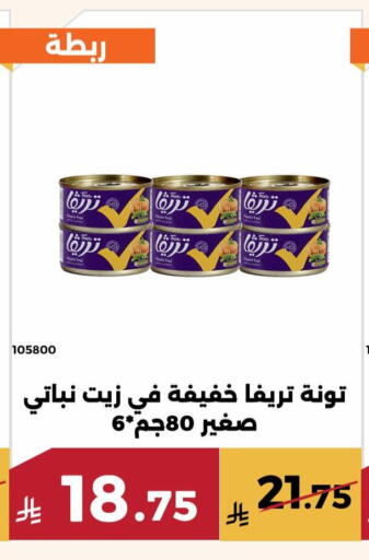 available at Forat Garden in KSA, Saudi Arabia, Saudi - Mecca