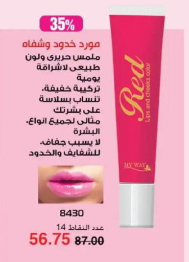 available at My Way Egypt  in Egypt - Cairo