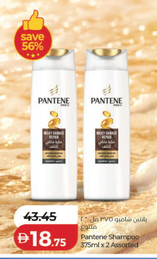 available at Lulu Hypermarket in UAE - Abu Dhabi