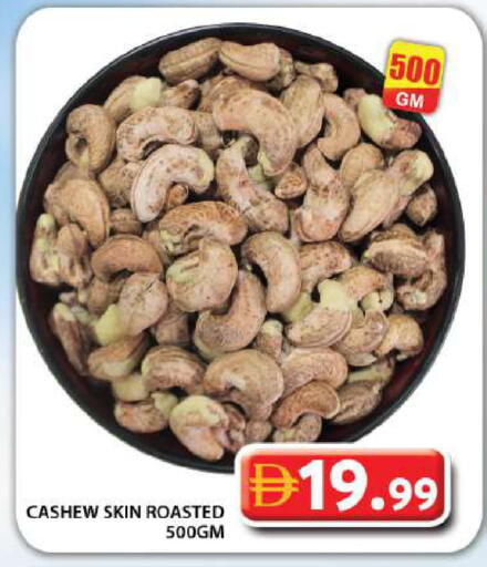 available at جراند هايبر ماركت in الإمارات العربية المتحدة , الامارات - دبي