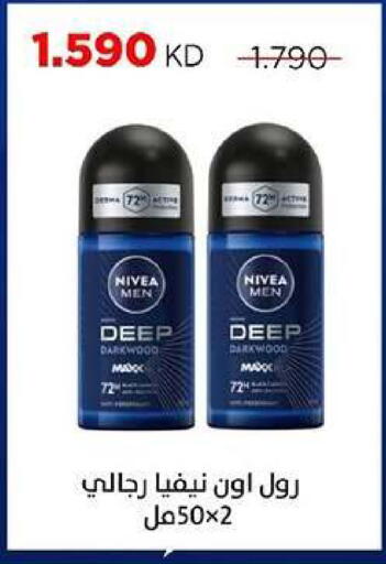 available at جمعية ضاحية صباح السالم التعاونية in الكويت - مدينة الكويت