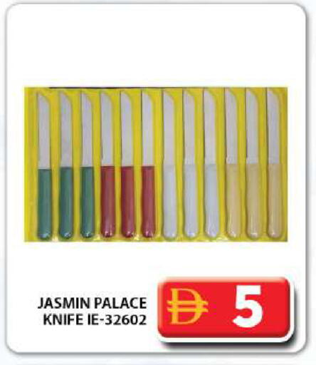 available at جراند هايبر ماركت in الإمارات العربية المتحدة , الامارات - دبي