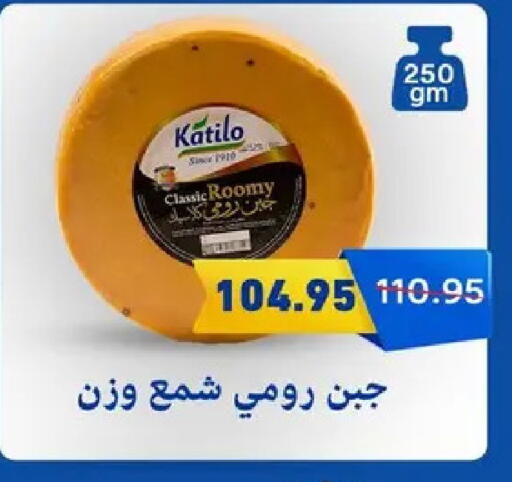 available at بيك مارت in Egypt - القاهرة