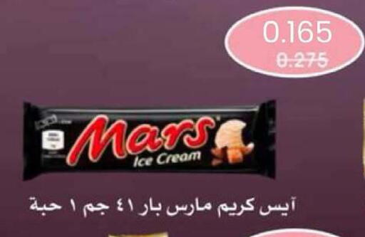 available at جمعية الدعية التعاونية in الكويت - مدينة الكويت