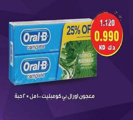 available at جمعية ضاحية صباح السالم التعاونية in الكويت - مدينة الكويت