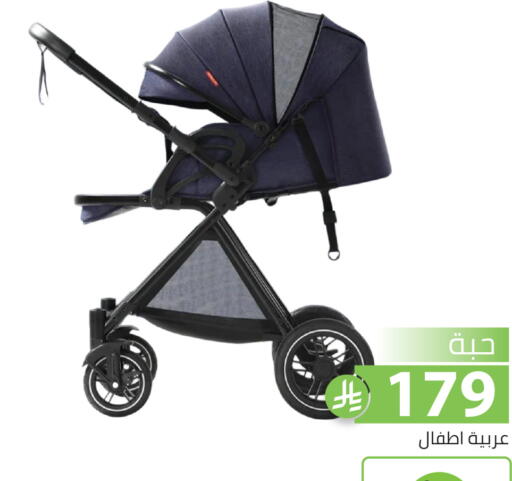 available at Family Discount in KSA, Saudi Arabia, Saudi - Riyadh