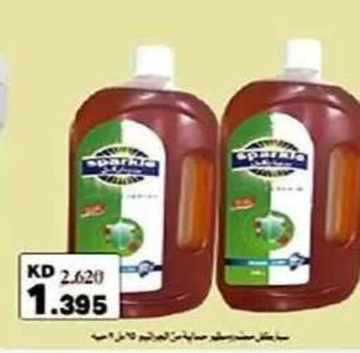 available at جمعية الفنطاس التعاونية in الكويت - مدينة الكويت