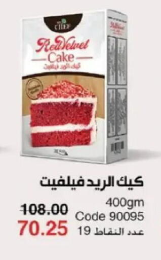 available at ماى واى مصر in Egypt - القاهرة