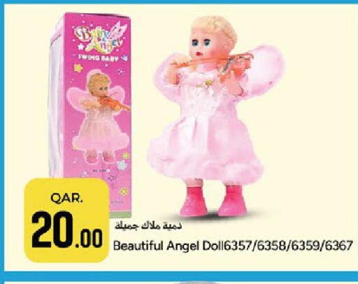 available at Paris Hypermarket in Qatar - Doha