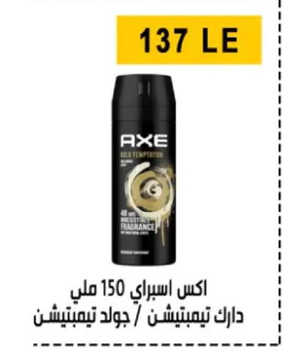 available at بن سليمان in Egypt - القاهرة