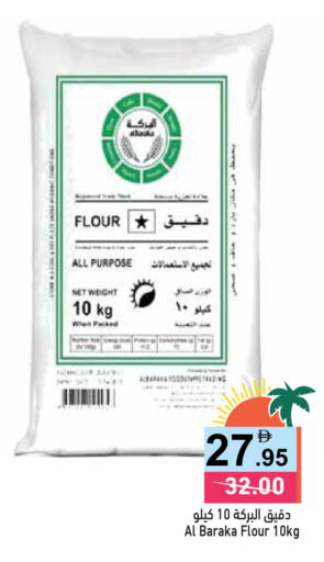 available at أسواق رامز in الإمارات العربية المتحدة , الامارات - دبي